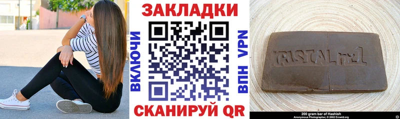 Купить наркотики цена Щёлкино КОКАИН МЕФ А ПВП Марихуана Галлюциногенные грибы ГАШ АМФЕТАМИН