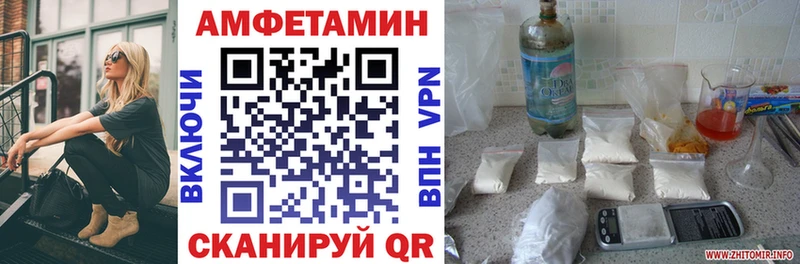 АМФ VHQ  Щёлкино 