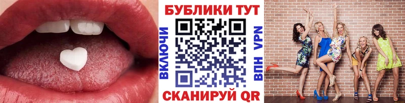 ЭКСТАЗИ 280мг  купить   mega ССЫЛКА  Щёлкино 