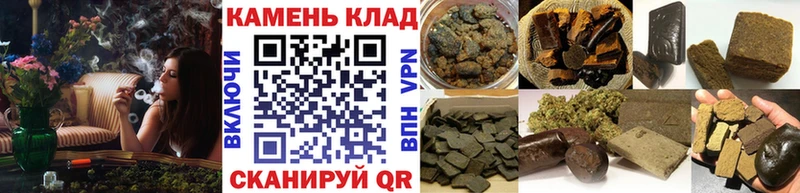 ГАШ гашик  Щёлкино 