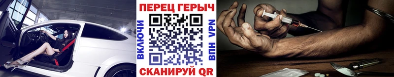 Героин хмурый  Щёлкино 