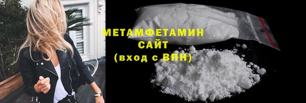 кокаин перу Балахна