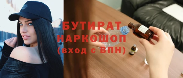 гидропоника Балабаново