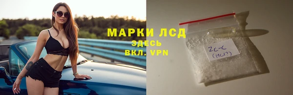 кокаин перу Балахна