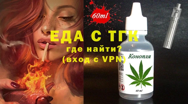 кокаин перу Балахна