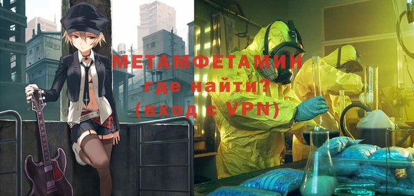 гидропоника Балабаново