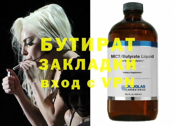 прущая мука Баксан