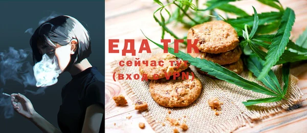 кокаин перу Балахна