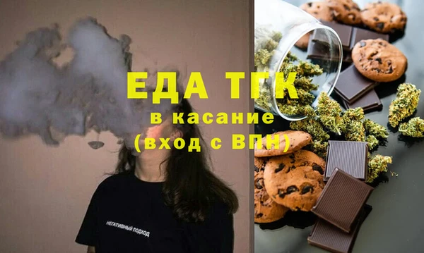 кокаин перу Балахна
