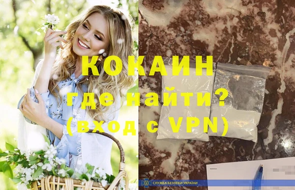 кокаин перу Балахна