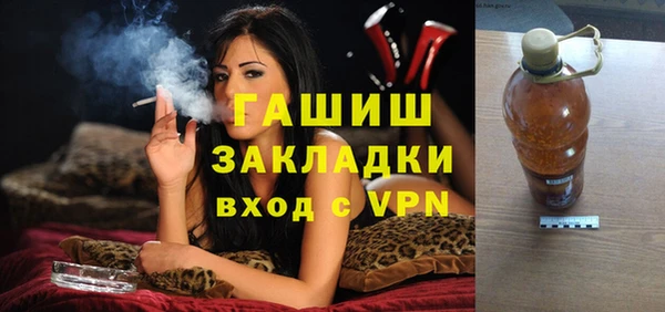 кокаин перу Балахна