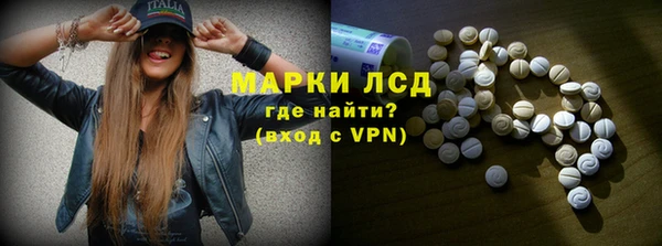 кокаин перу Балахна
