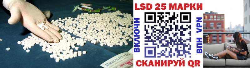 Лсд 25 экстази ecstasy  ОМГ ОМГ маркетплейс  Щёлкино 
