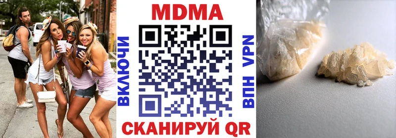 МДМА crystal  Щёлкино 