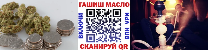 ТГК гашишное масло  Щёлкино 